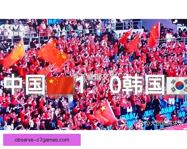 世界杯预选赛精彩纷呈 中国队逆袭晋级前景依旧光明