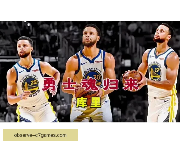 勇士队宣布库里复出计划 目标重返巅峰带领球队冲击总冠军