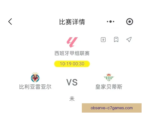 从黄色潜水艇到街头欢歌探寻比利亚雷亚尔球迷文化精神传承与城市荣耀