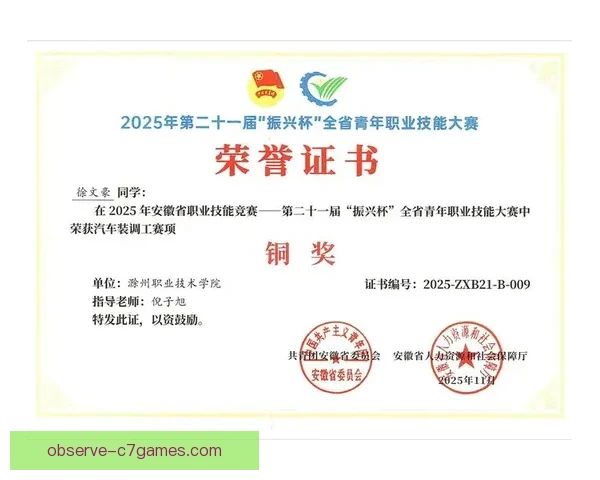 基于数据挖掘的运动员竞技表现与技术动作优化研究